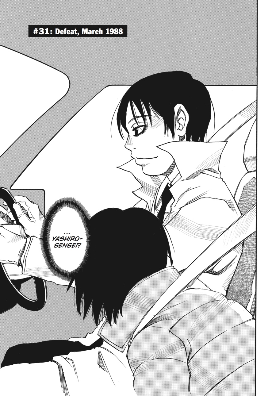 Read Erased Manga Online