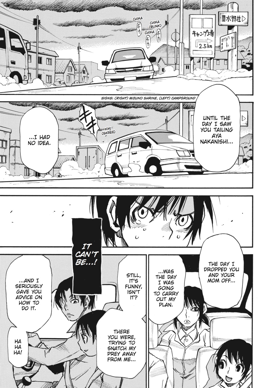 Read Erased Manga Online