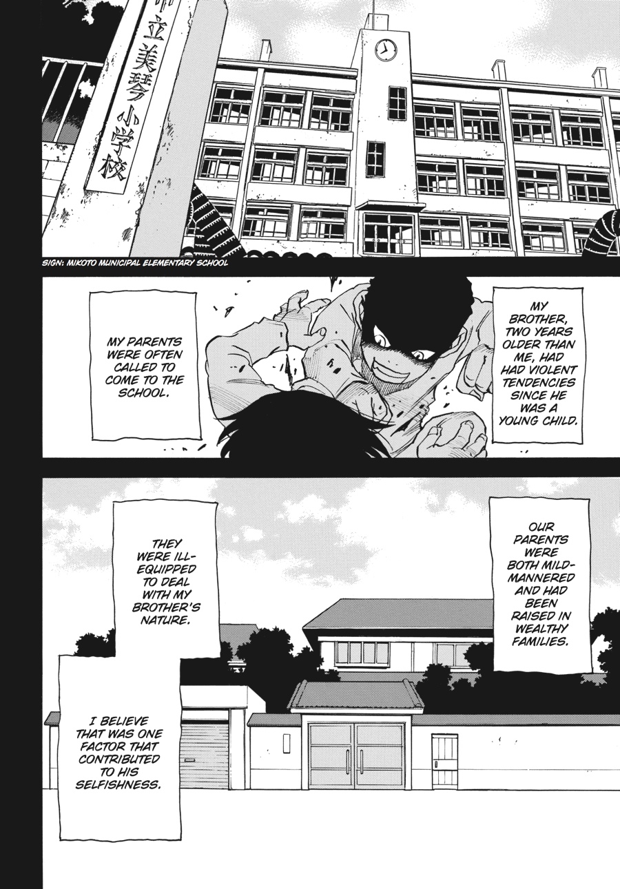 Read Erased Manga Online