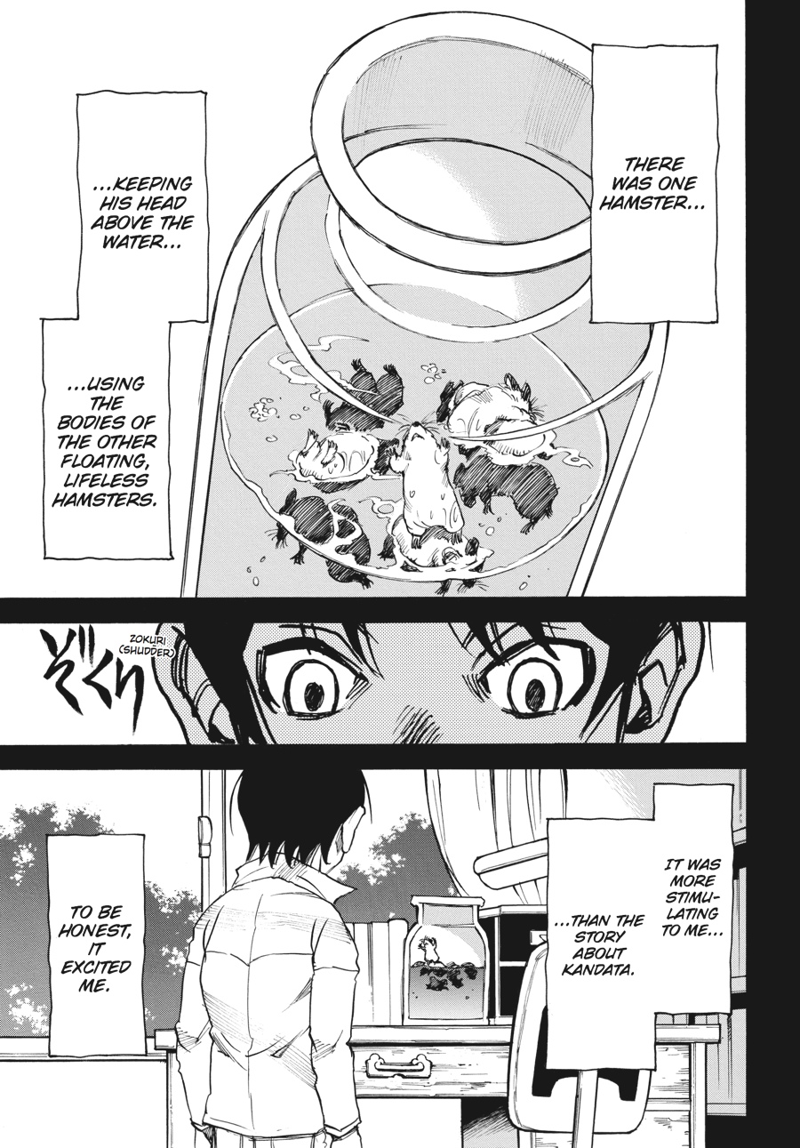 Read Erased Manga Online