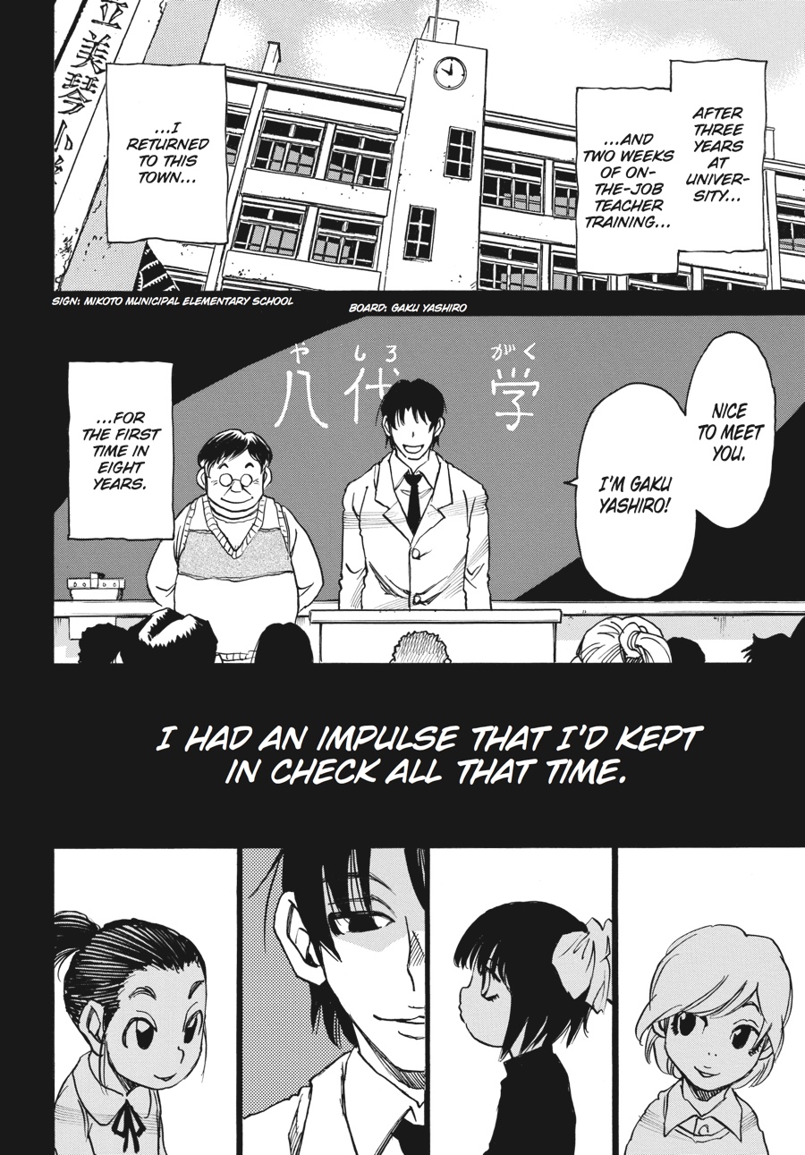 Read Erased Manga Online