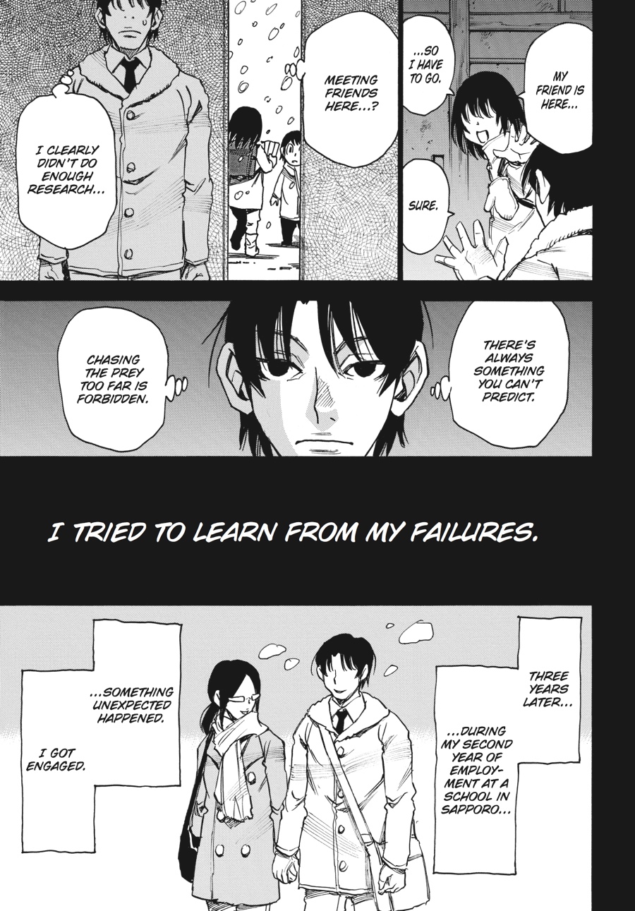 Read Erased Manga Online