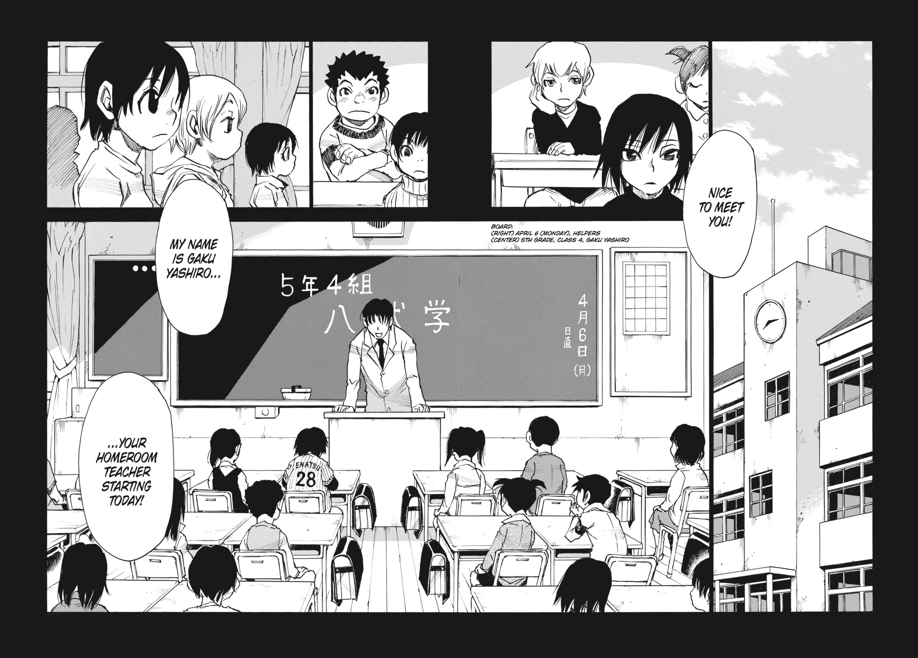 Read Erased Manga Online