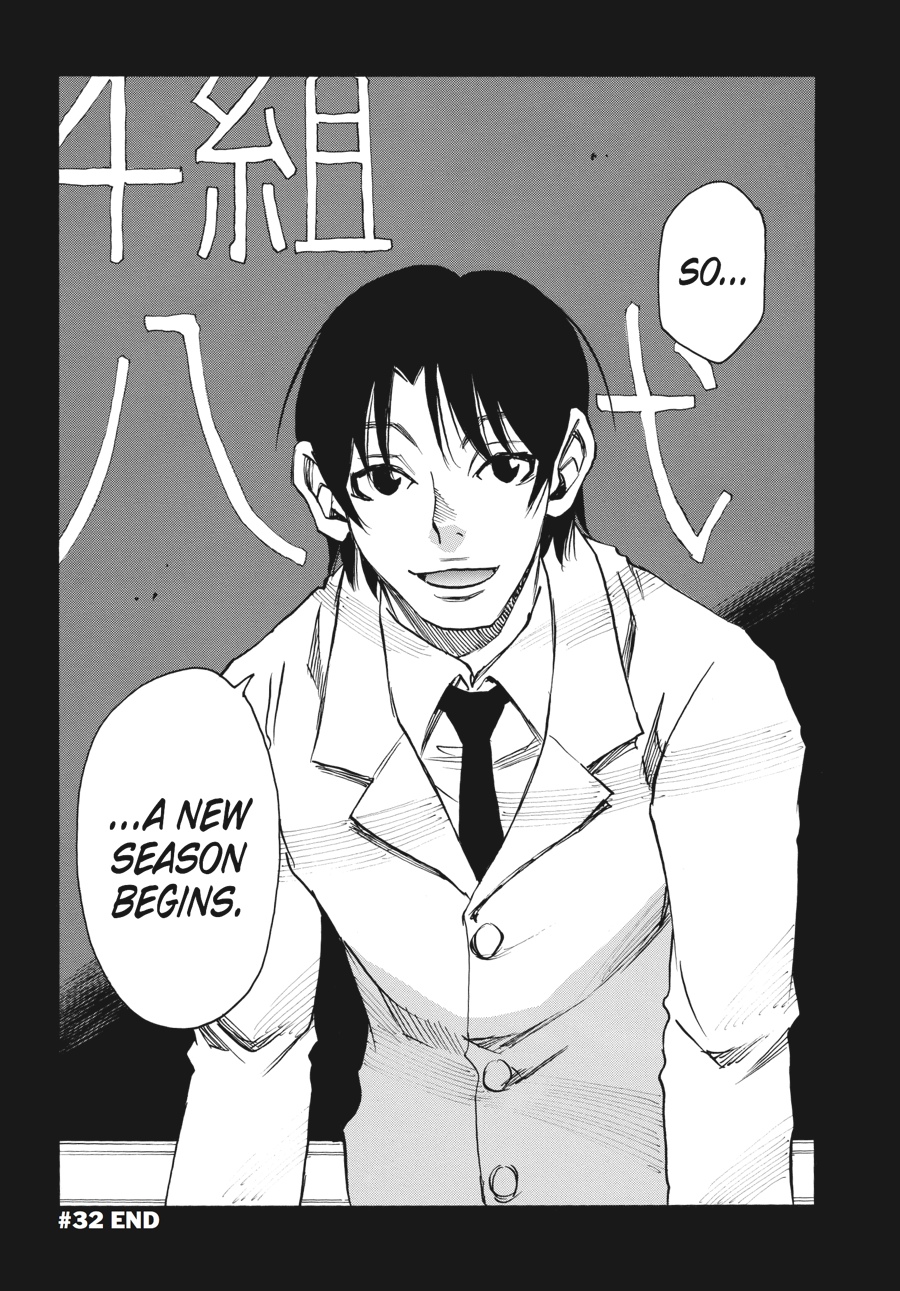 Read Erased Manga Online