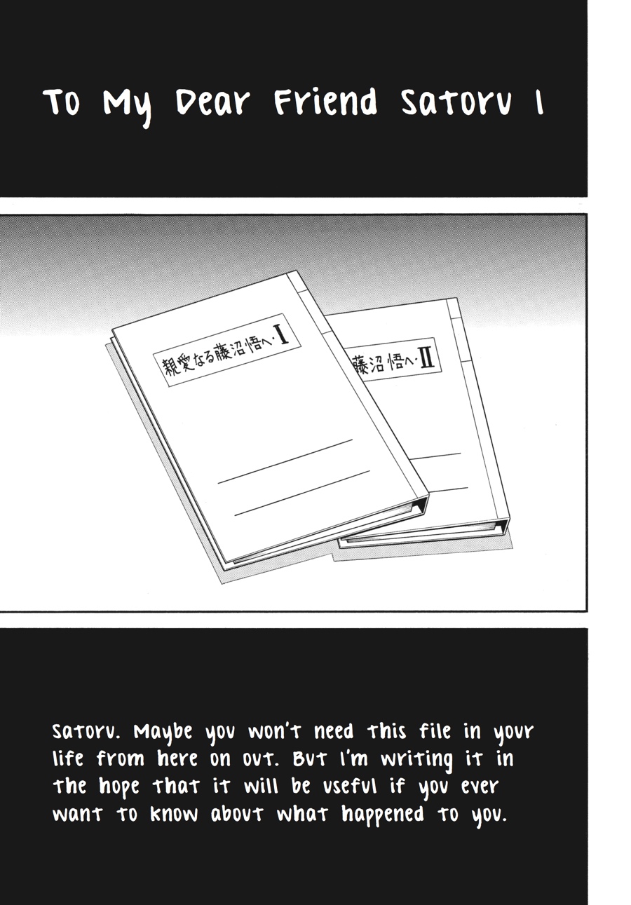 Read Erased Manga Online