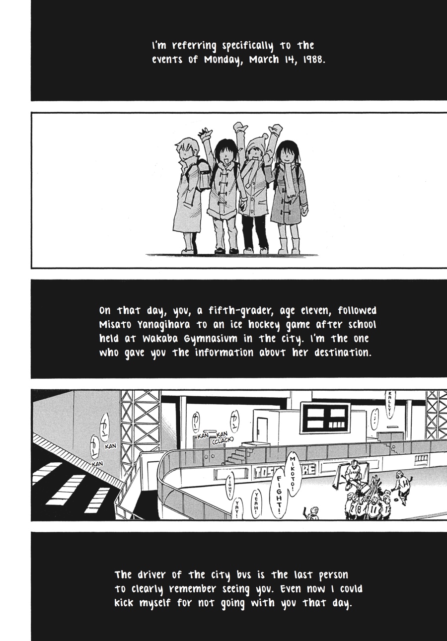 Read Erased Manga Online
