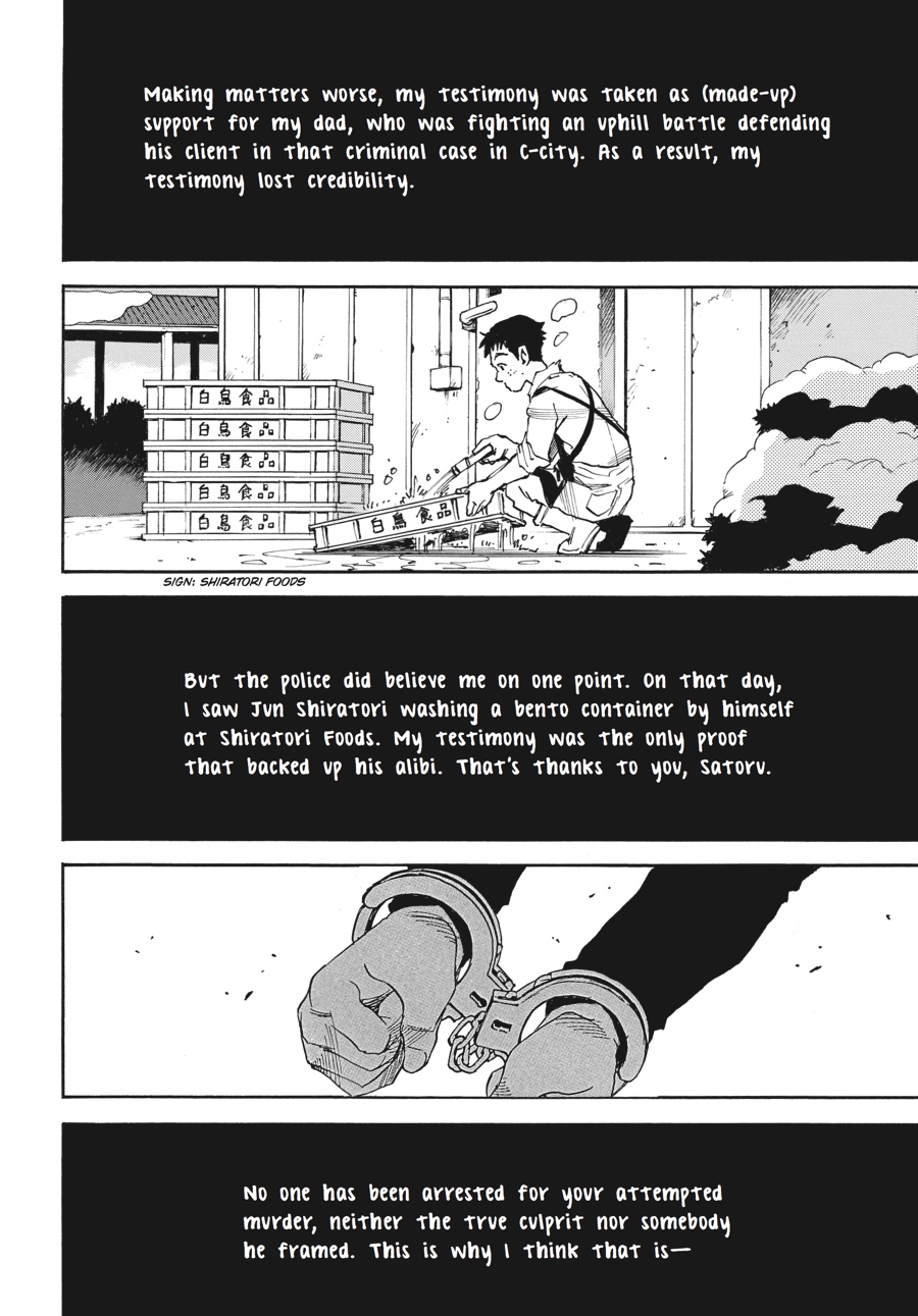 Read Erased Manga Online