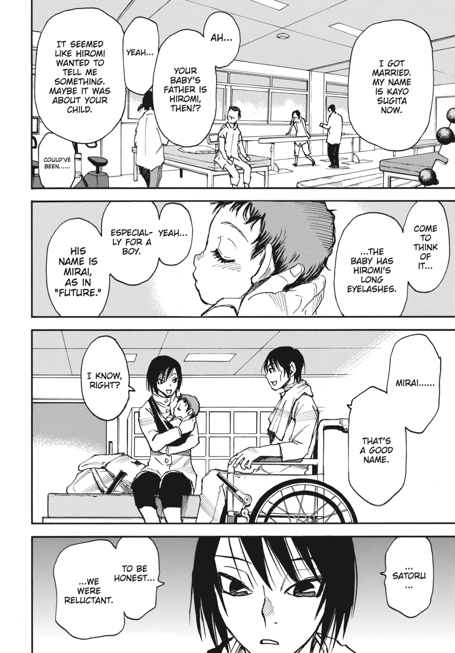 Read Erased Manga Online