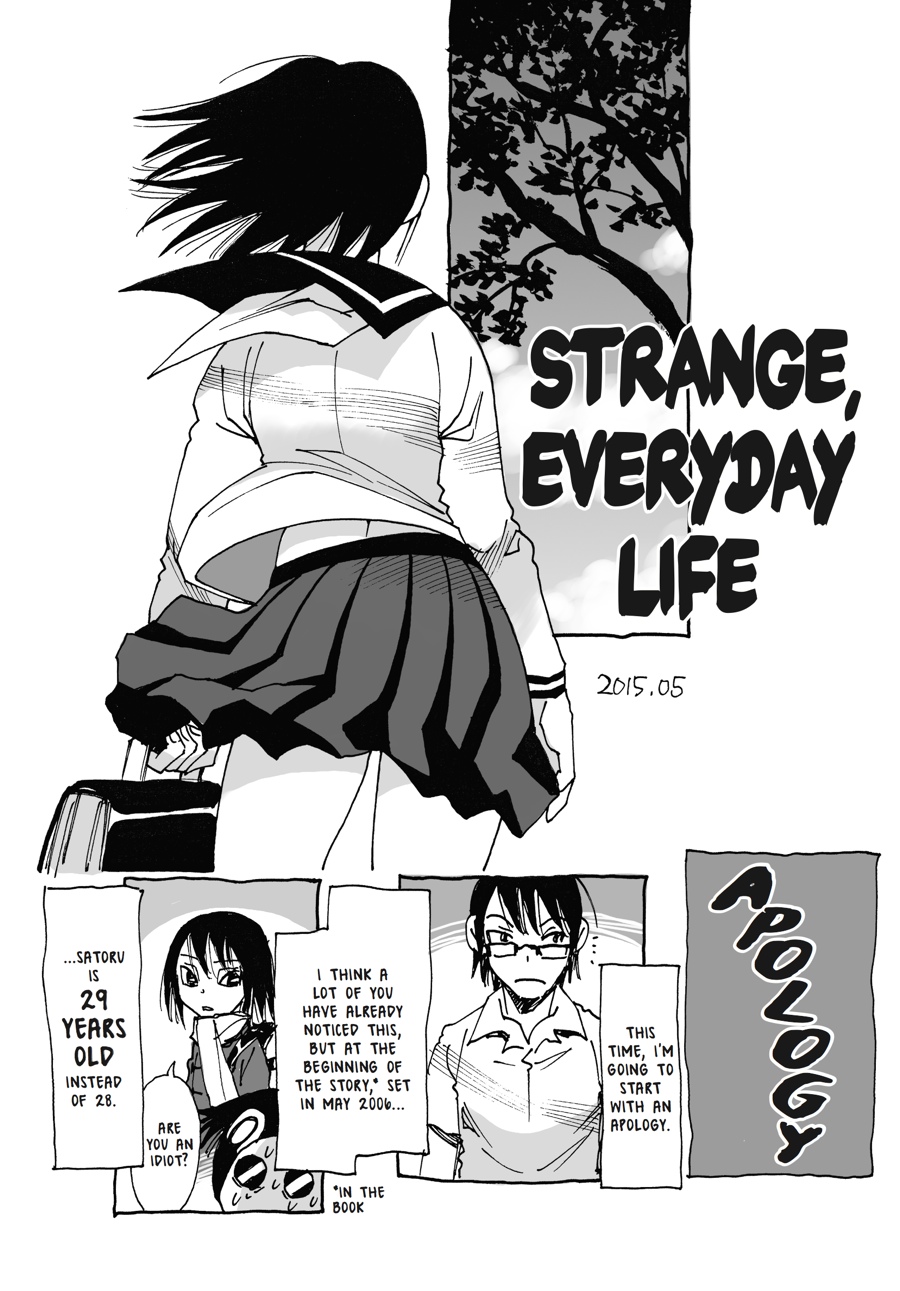 Read Erased Manga Online