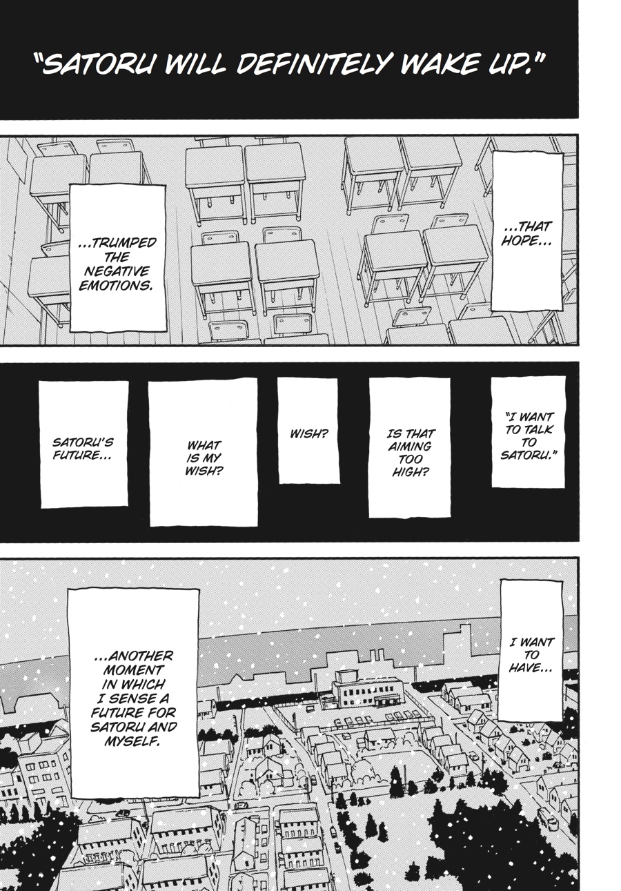 Read Erased Manga Online