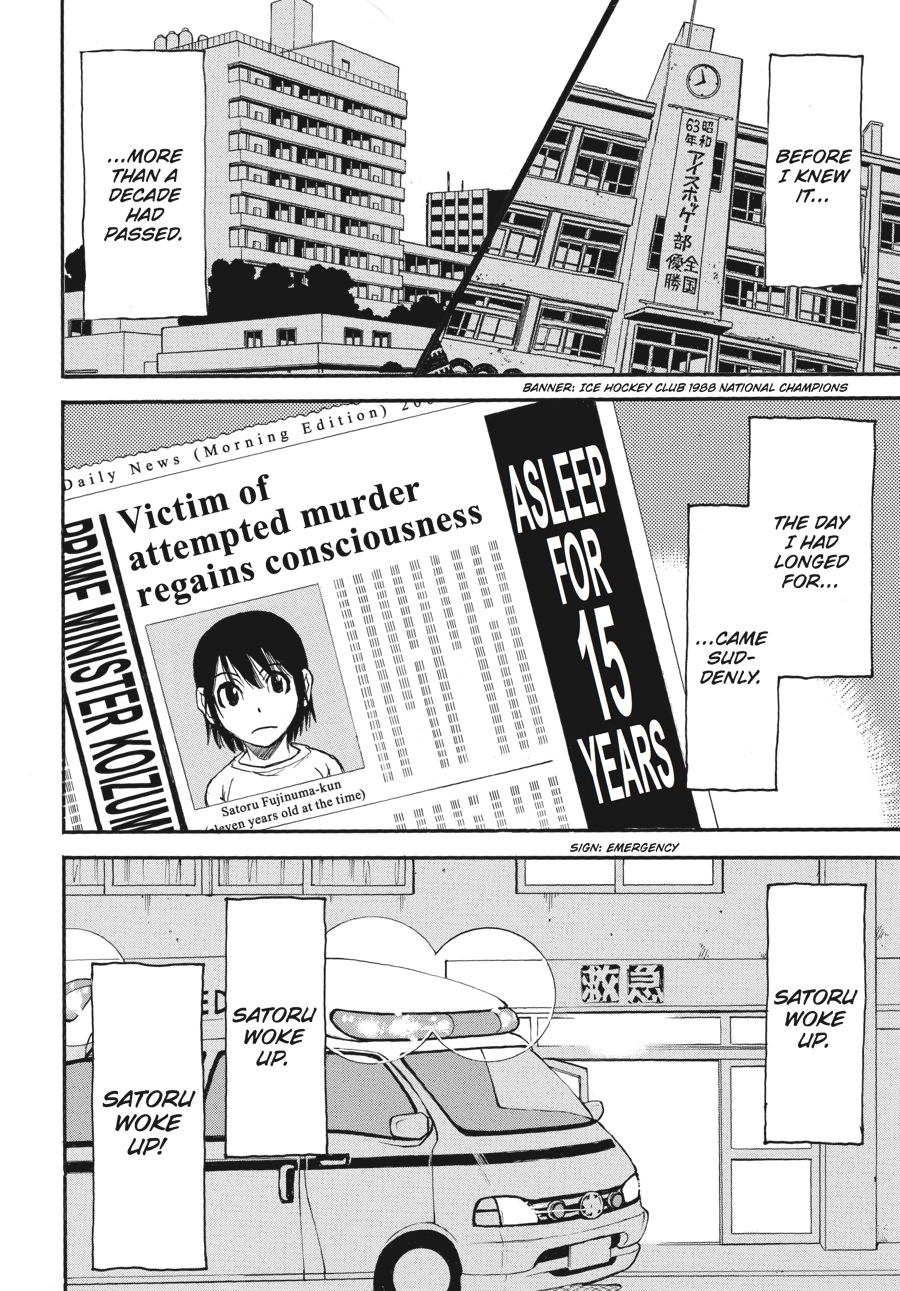 Read Erased Manga Online