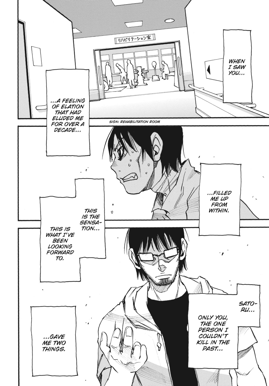 Read Erased Manga Online