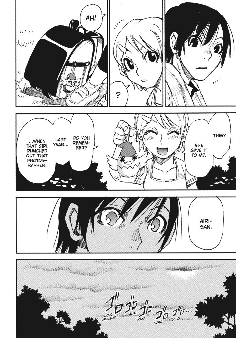 Read Erased Manga Online