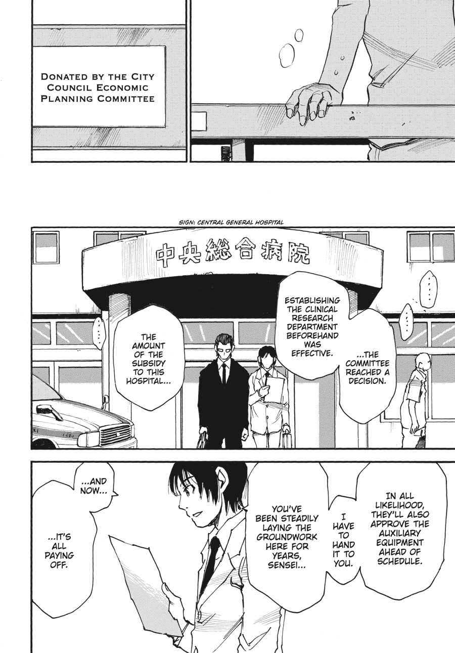 Read Erased Manga Online