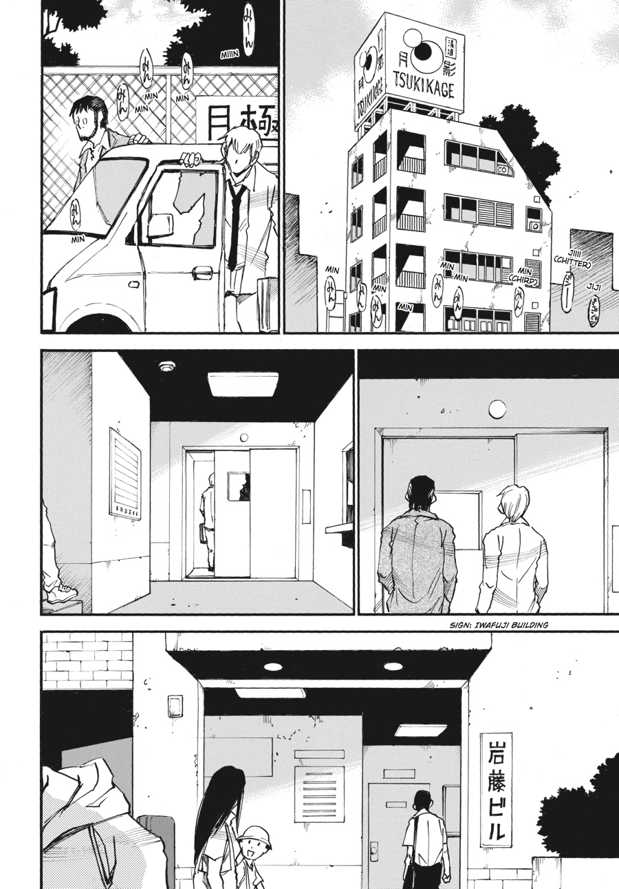 Read Erased Manga Online