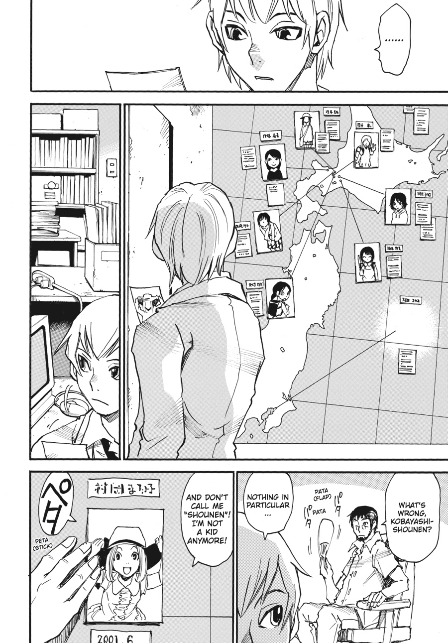 Read Erased Manga Online
