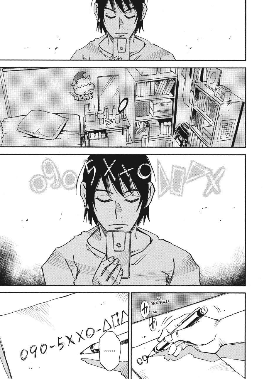 Read Erased Manga Online