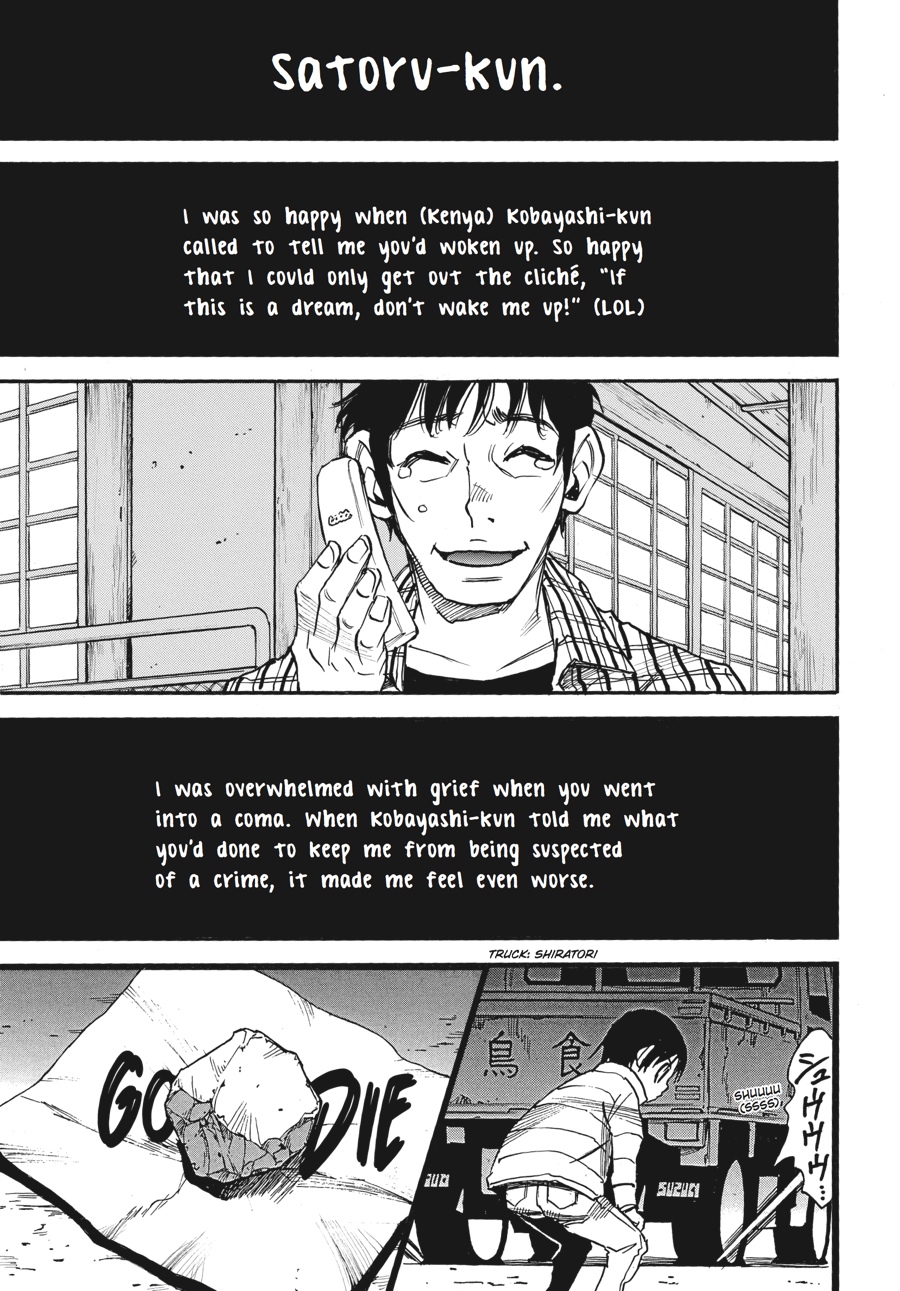 Read Erased Manga Online