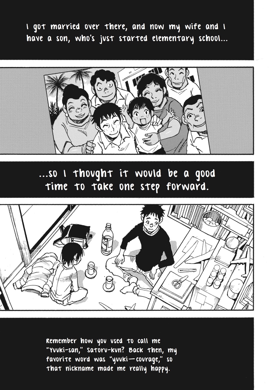 Read Erased Manga Online