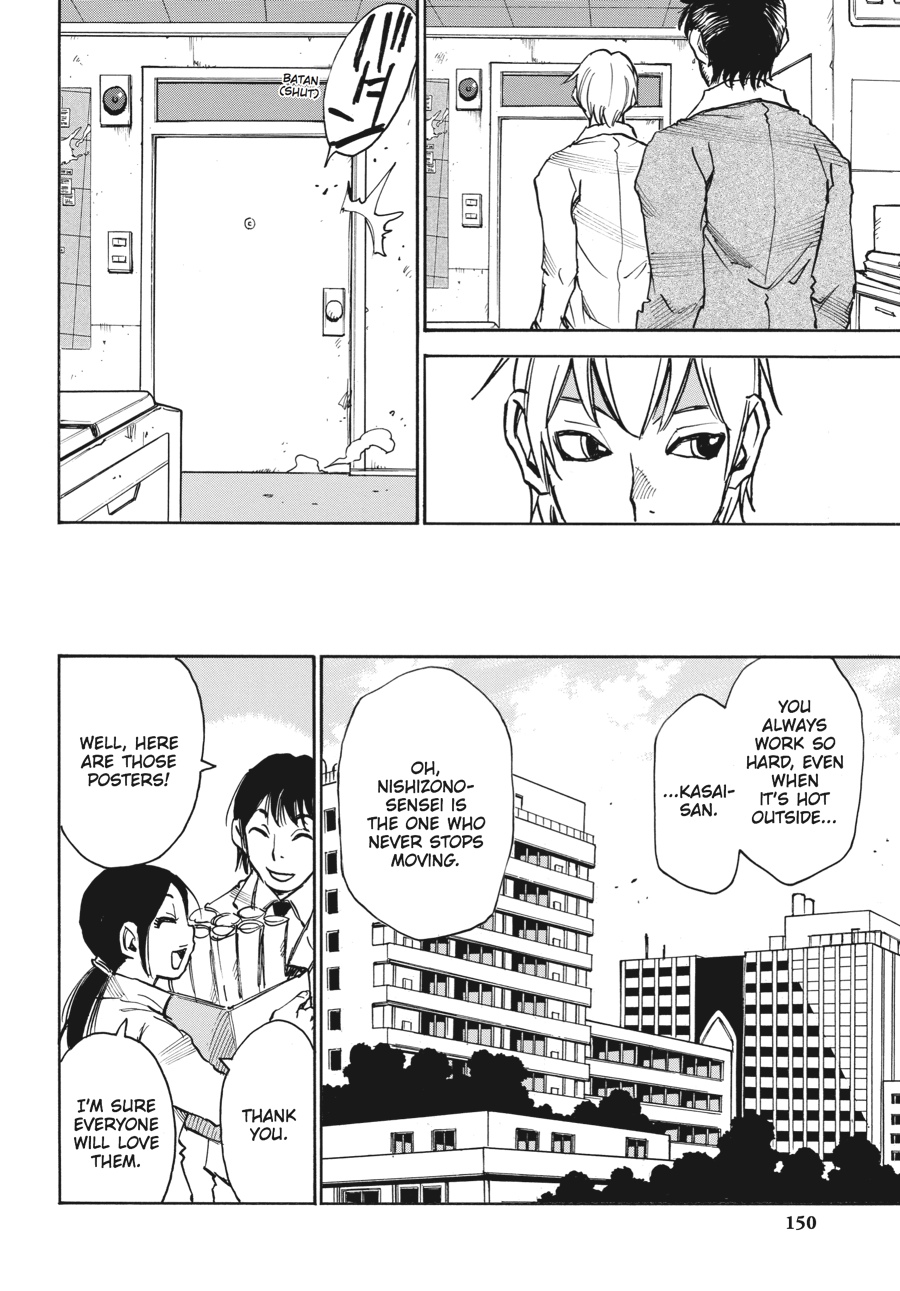 Read Erased Manga Online