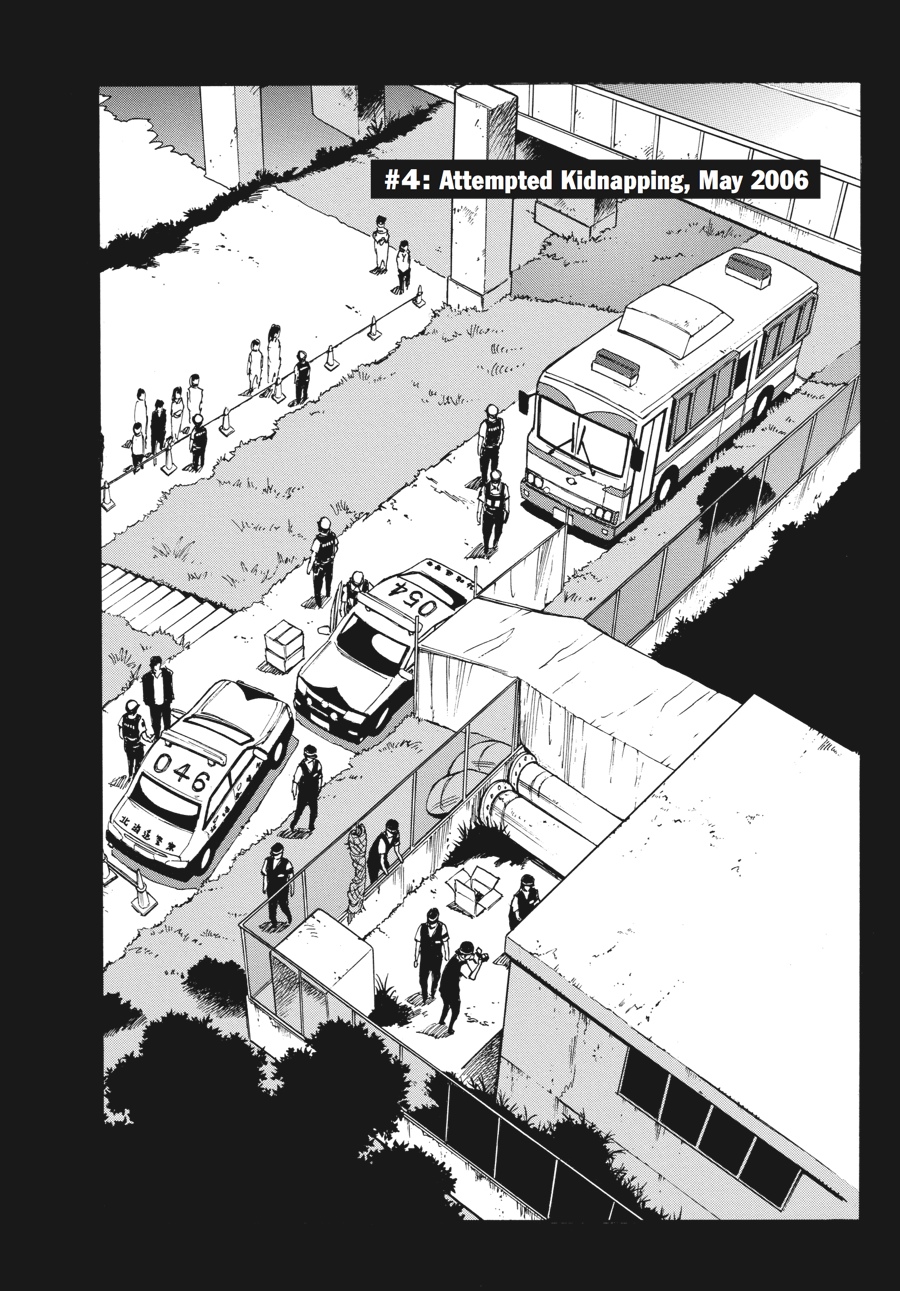 Read Erased Manga Online