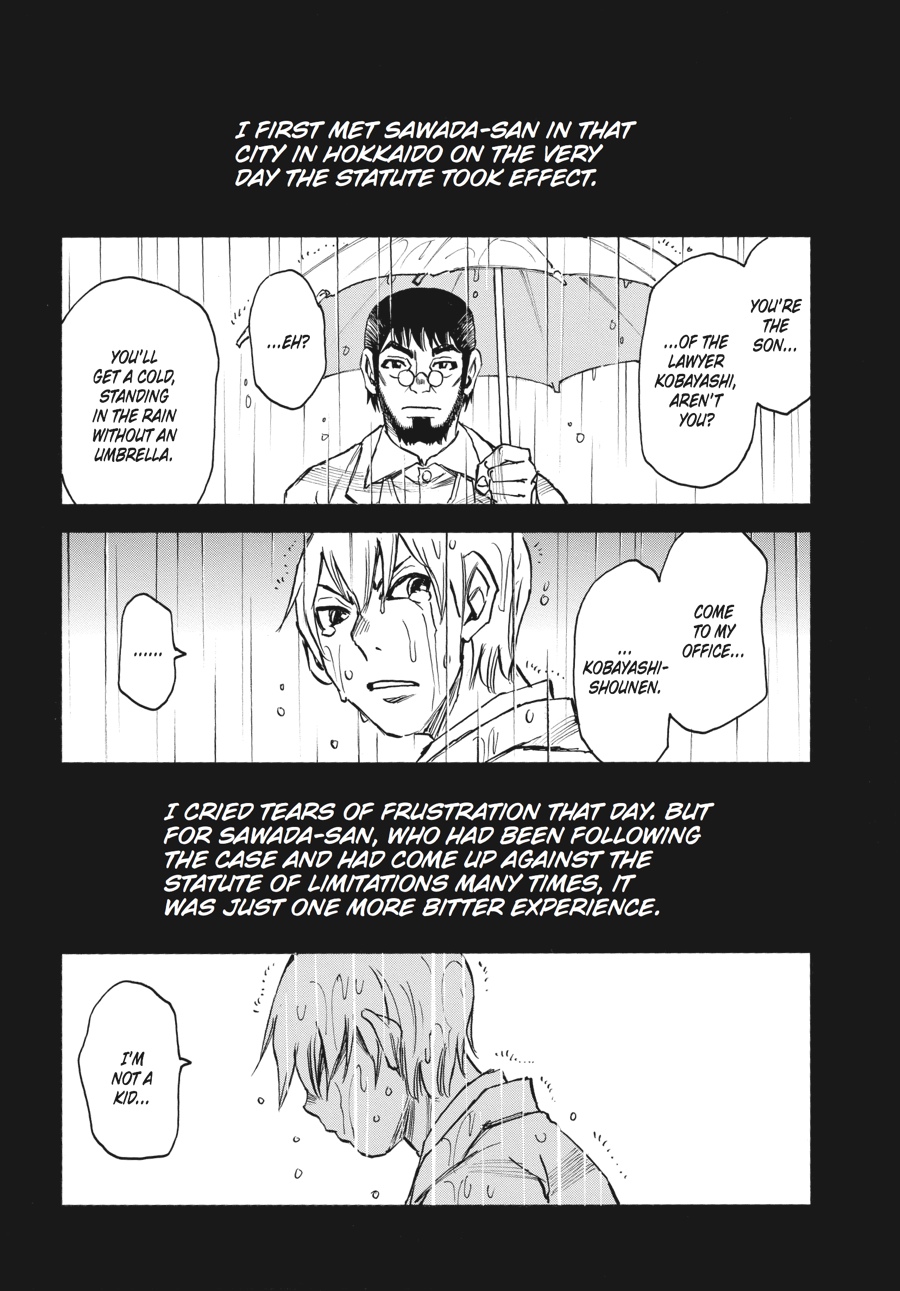 Read Erased Manga Online