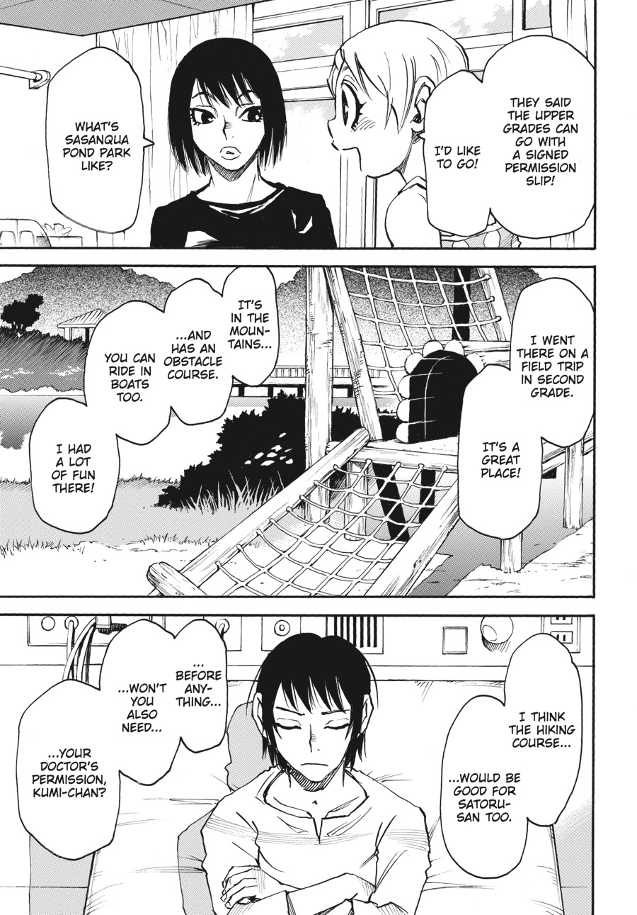 Read Erased Manga Online