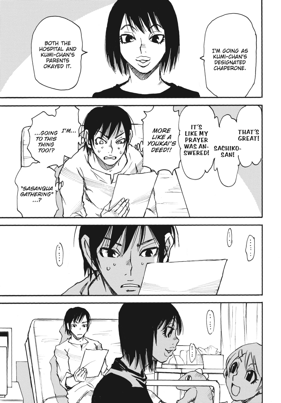 Read Erased Manga Online