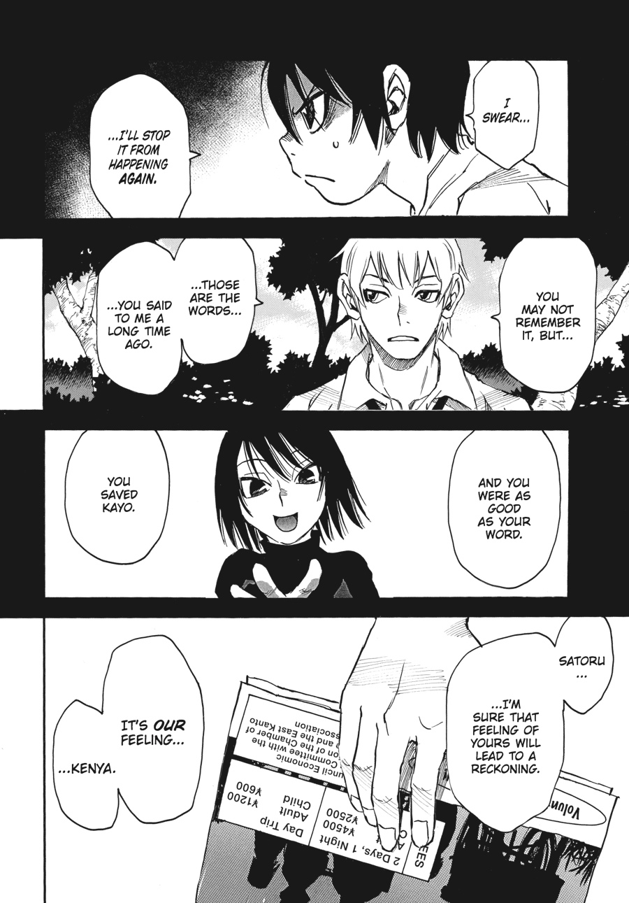 Read Erased Manga Online