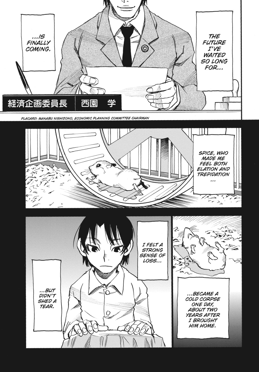 Read Erased Manga Online