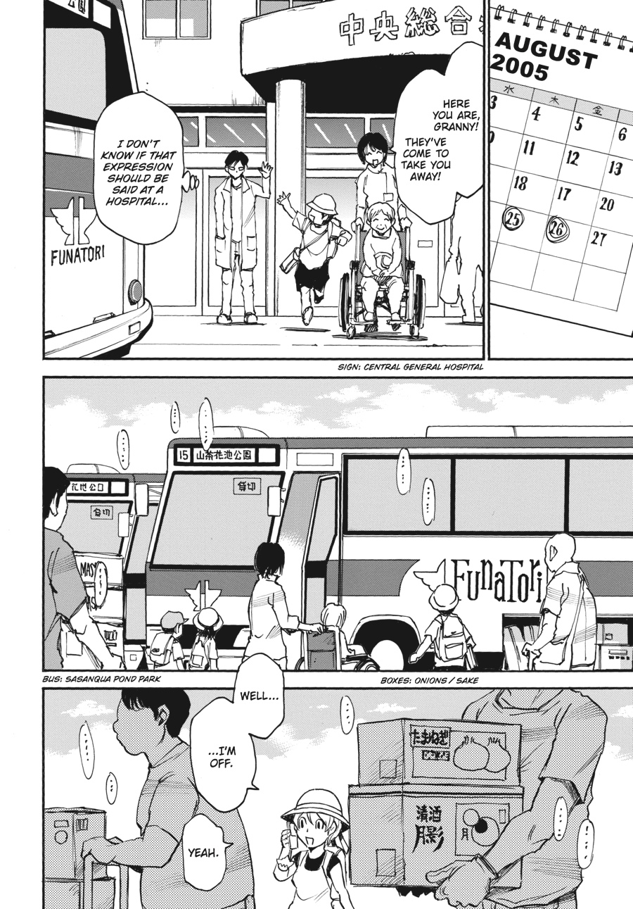 Read Erased Manga Online
