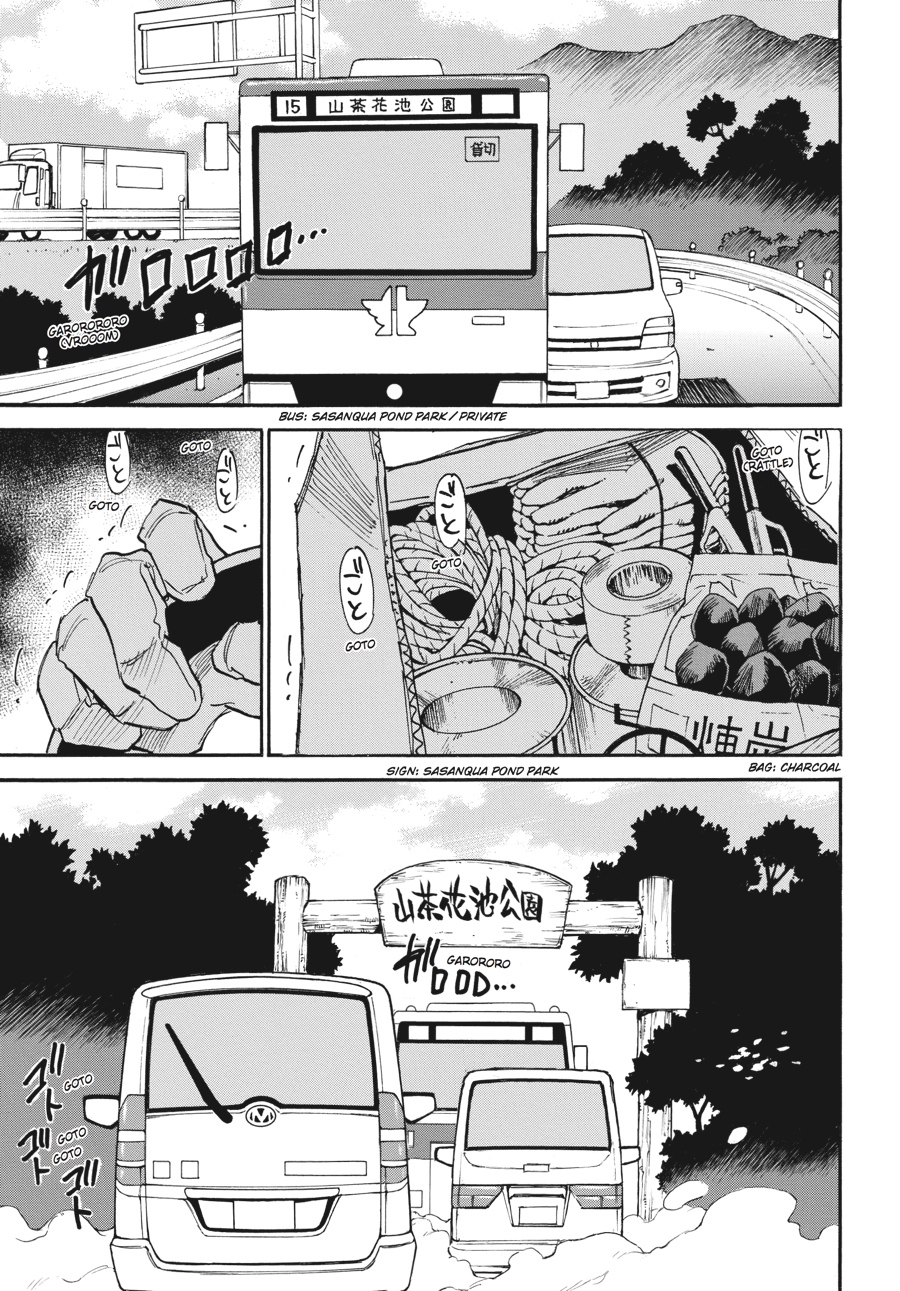 Read Erased Manga Online