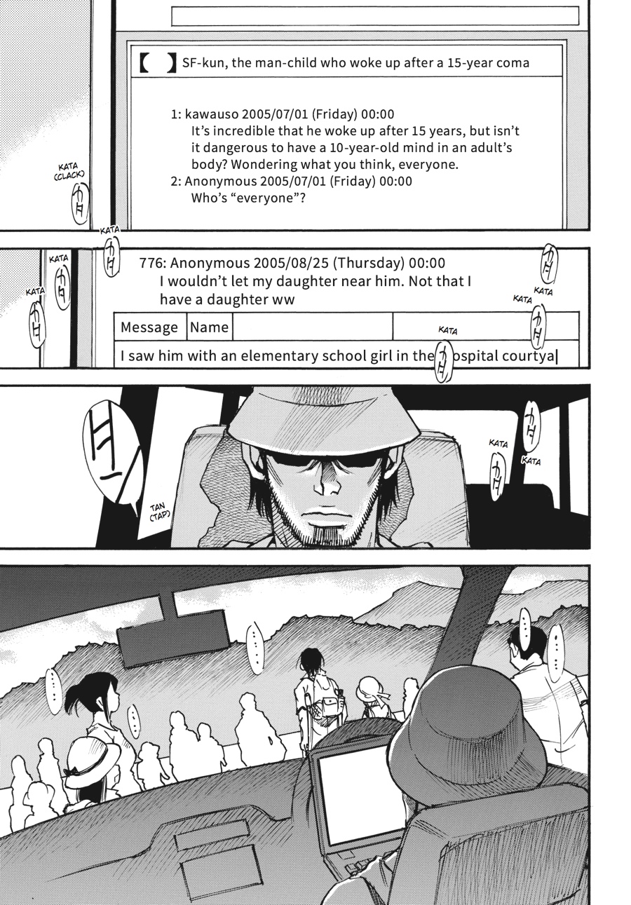Read Erased Manga Online