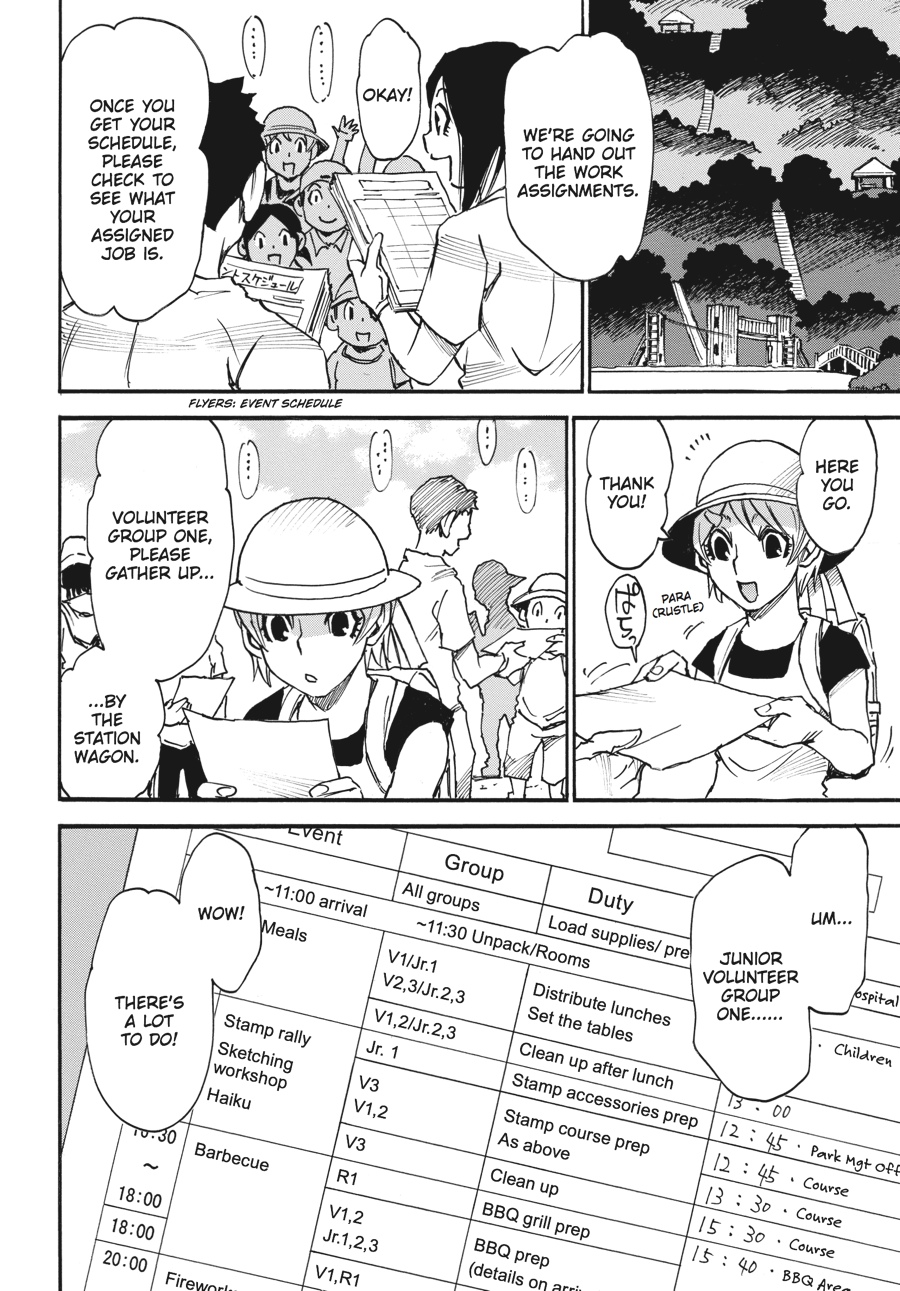 Read Erased Manga Online