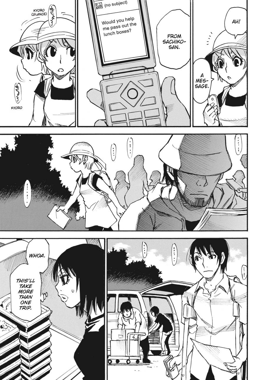 Read Erased Manga Online