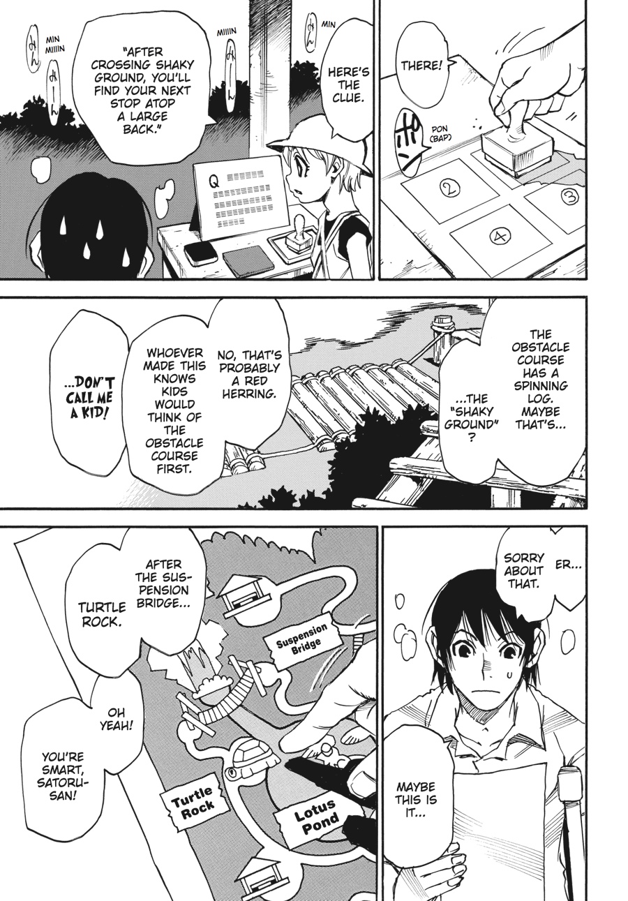 Read Erased Manga Online