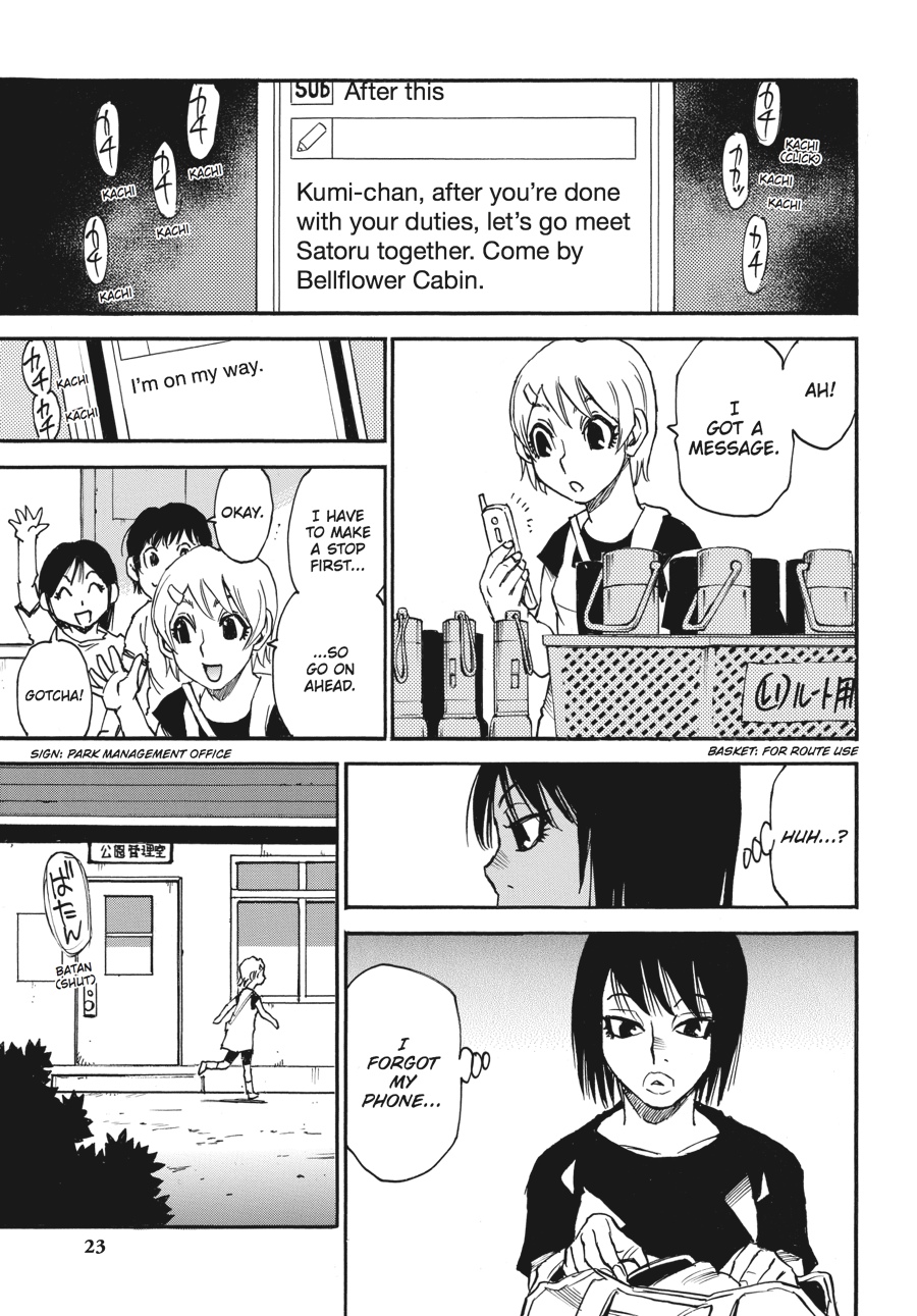 Read Erased Manga Online
