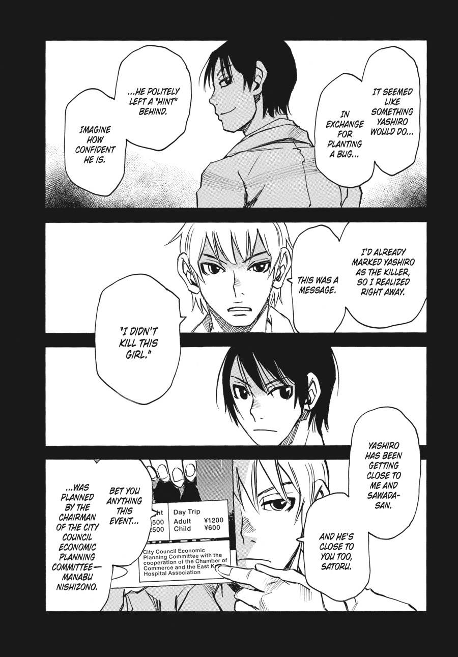 Read Erased Manga Online