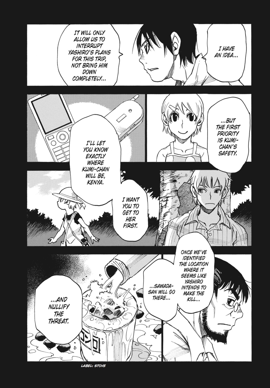 Read Erased Manga Online