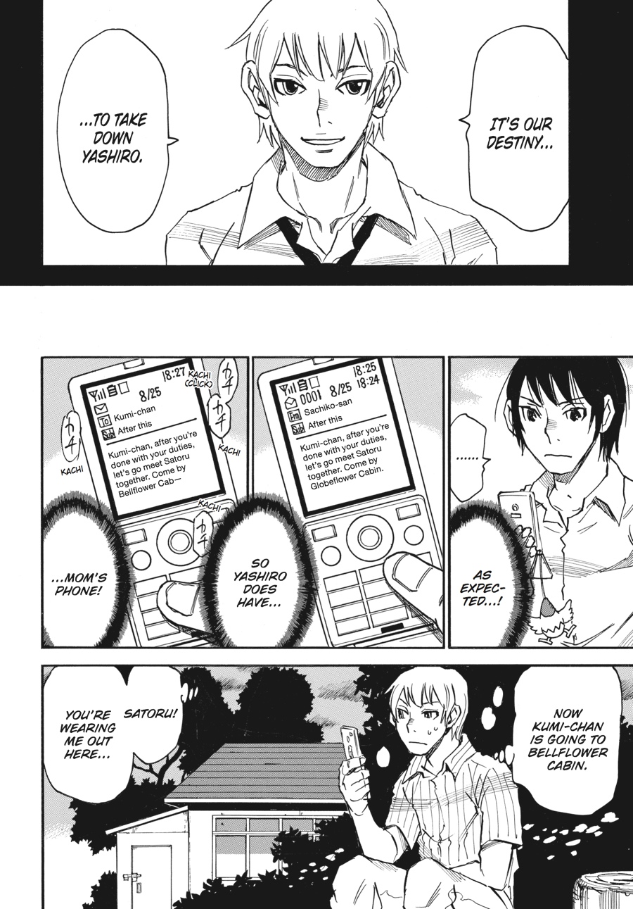 Read Erased Manga Online