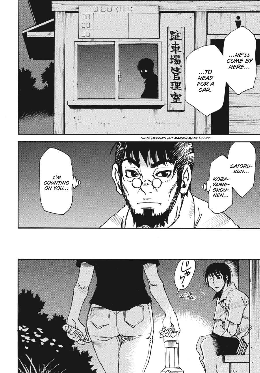 Read Erased Manga Online