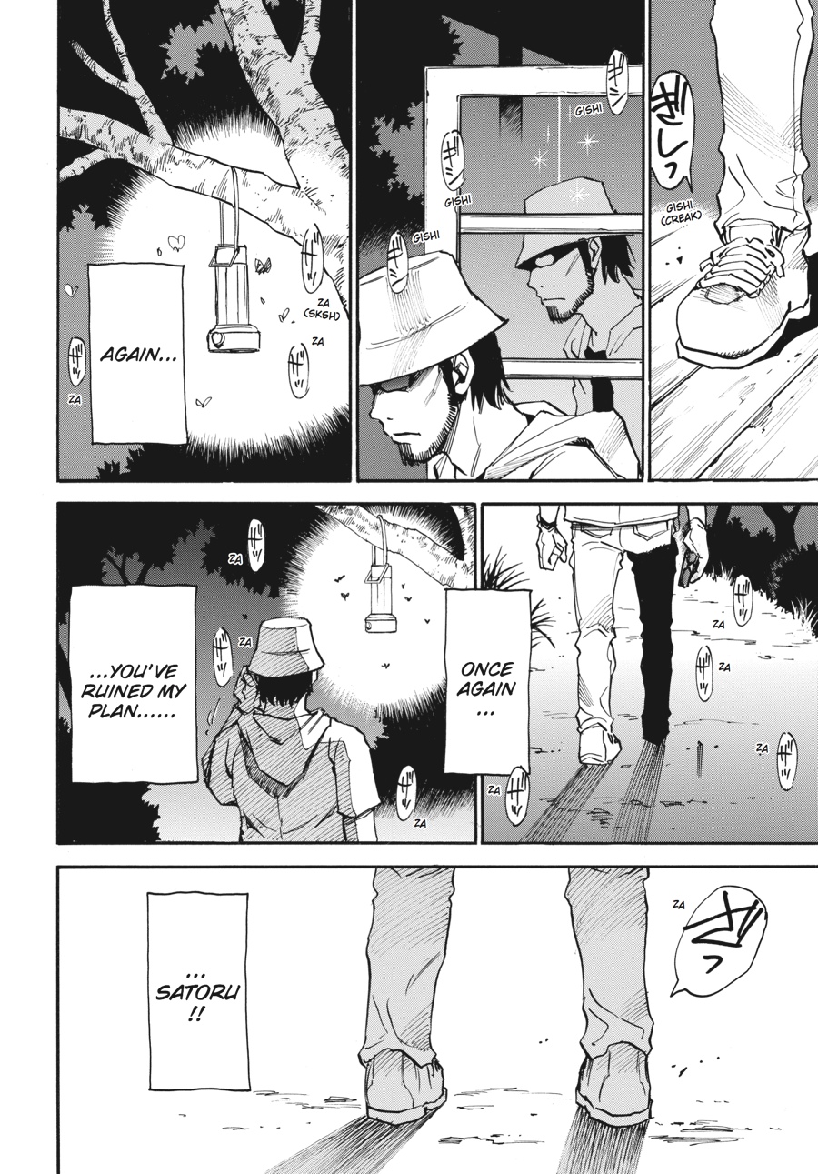 Read Erased Manga Online
