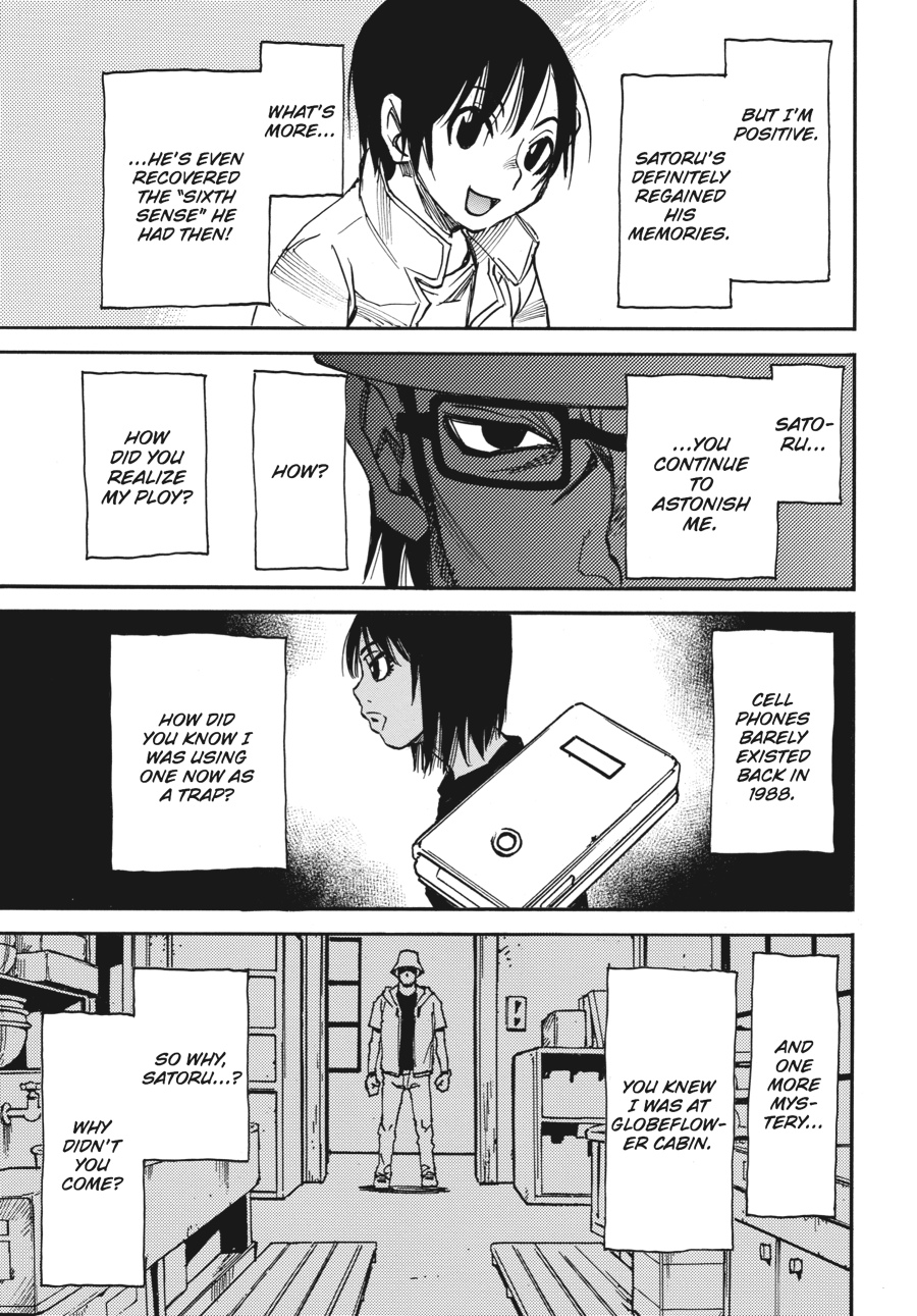 Read Erased Manga Online