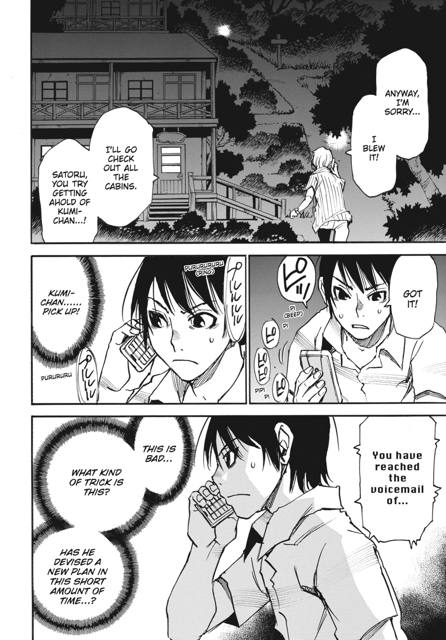 Read Erased Manga Online
