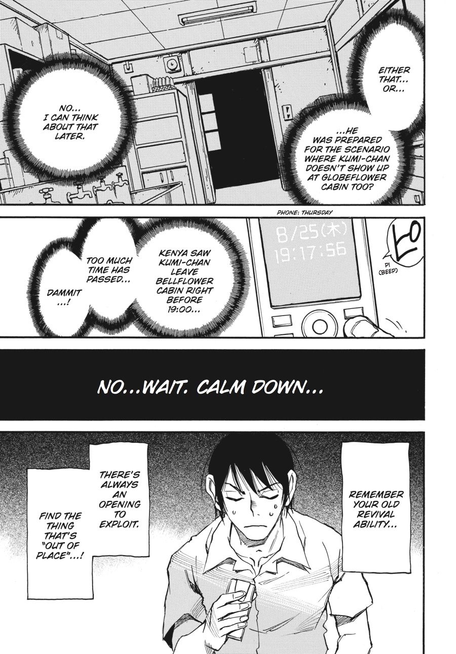 Read Erased Manga Online