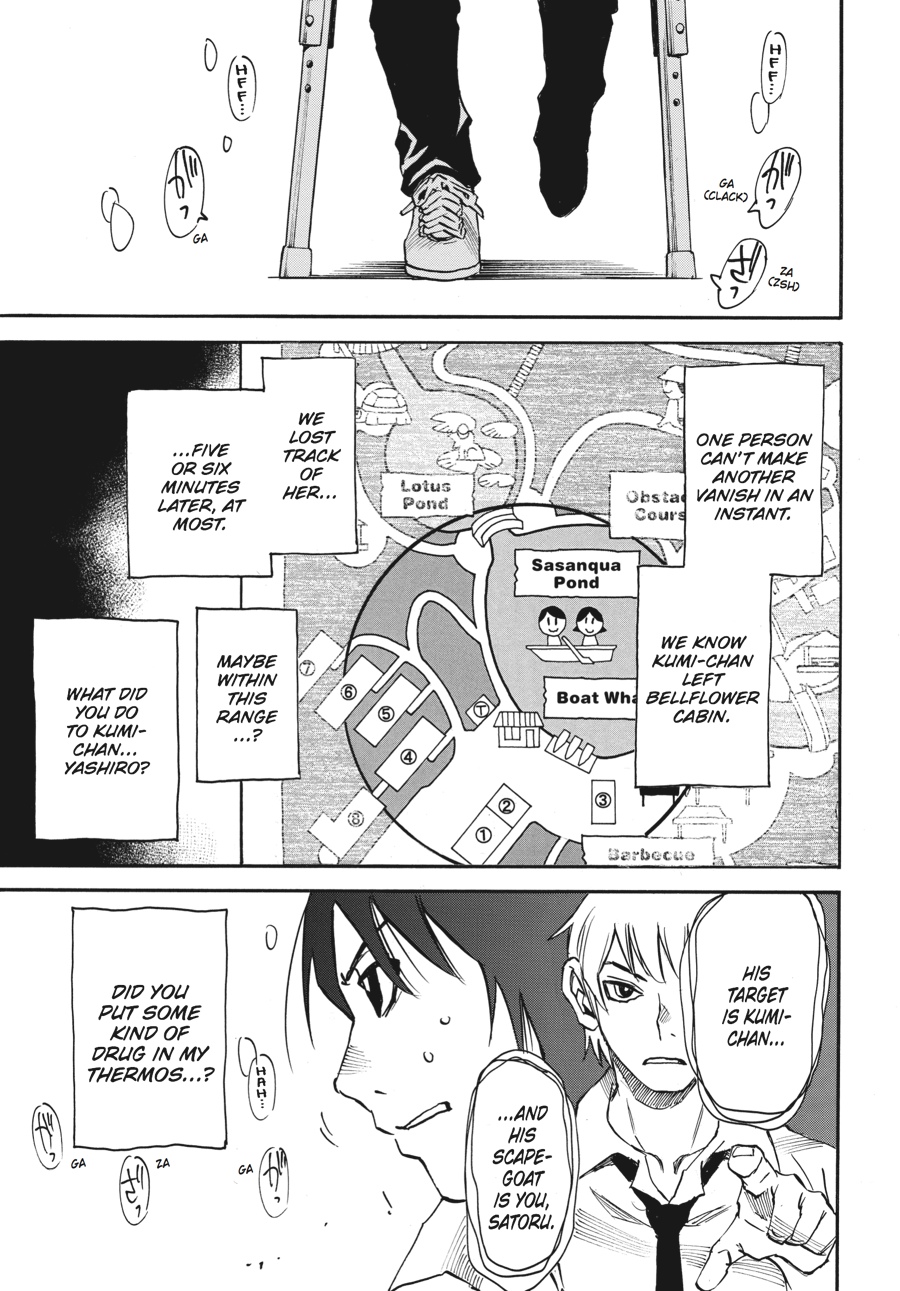 Read Erased Manga Online