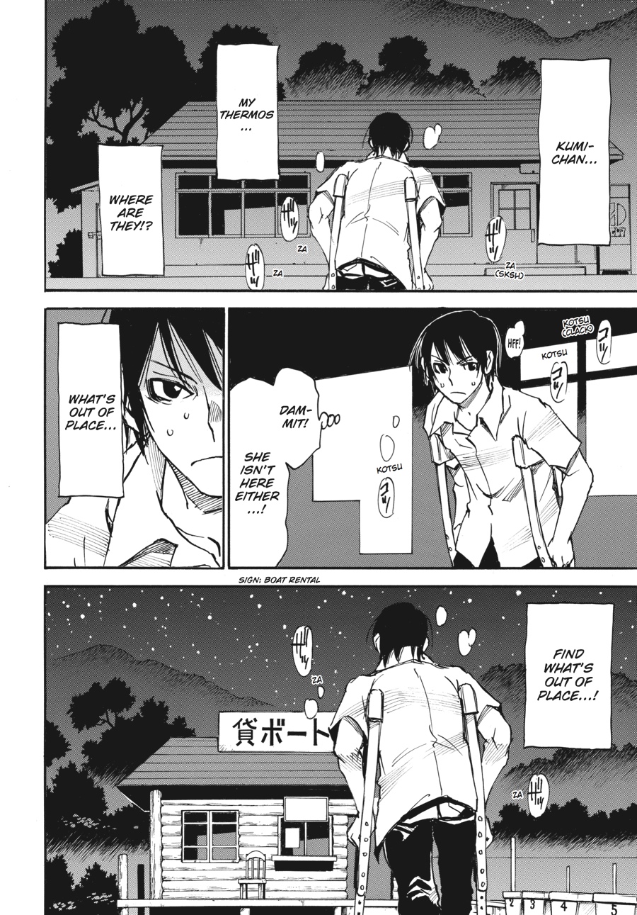 Read Erased Manga Online