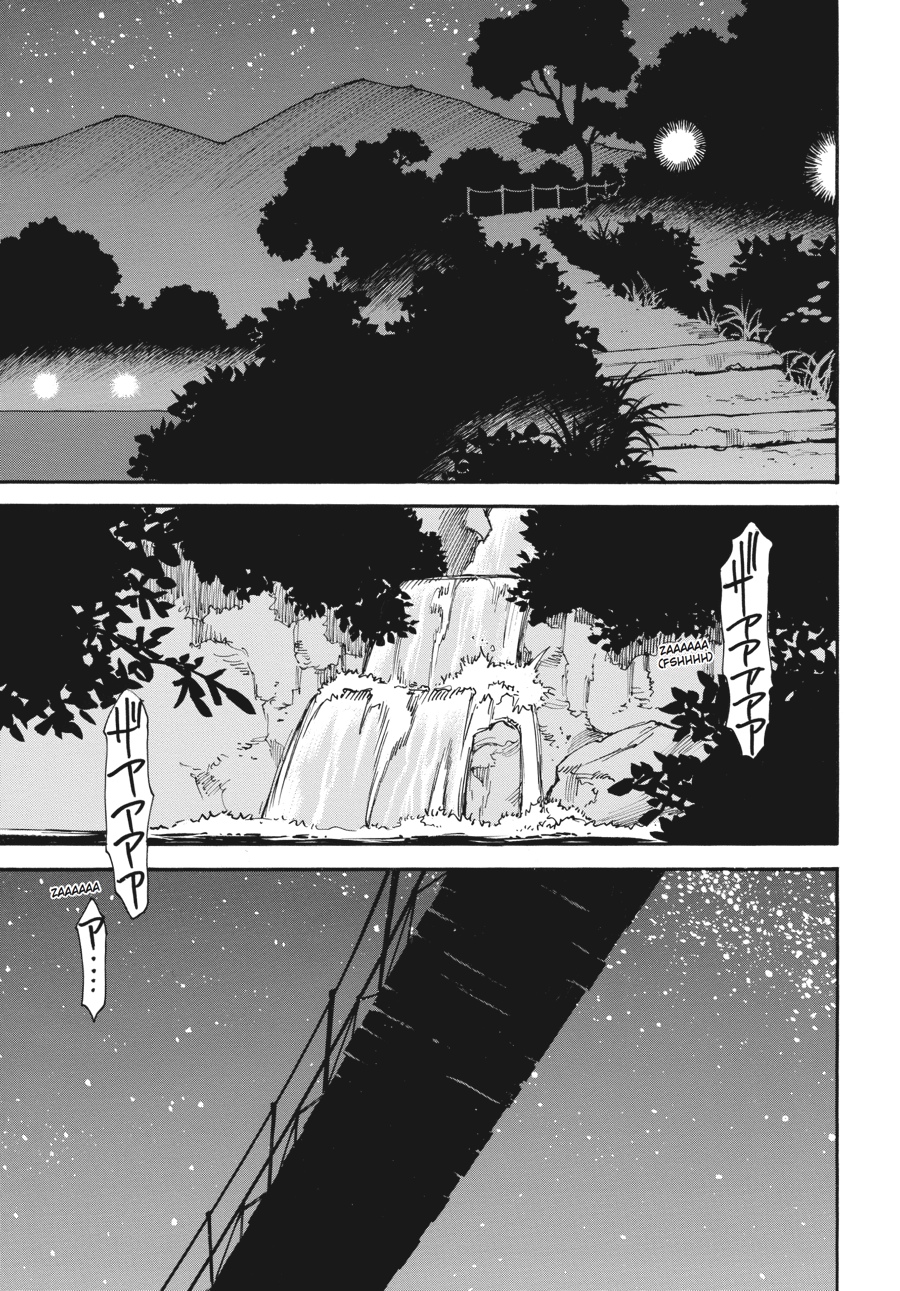 Read Erased Manga Online