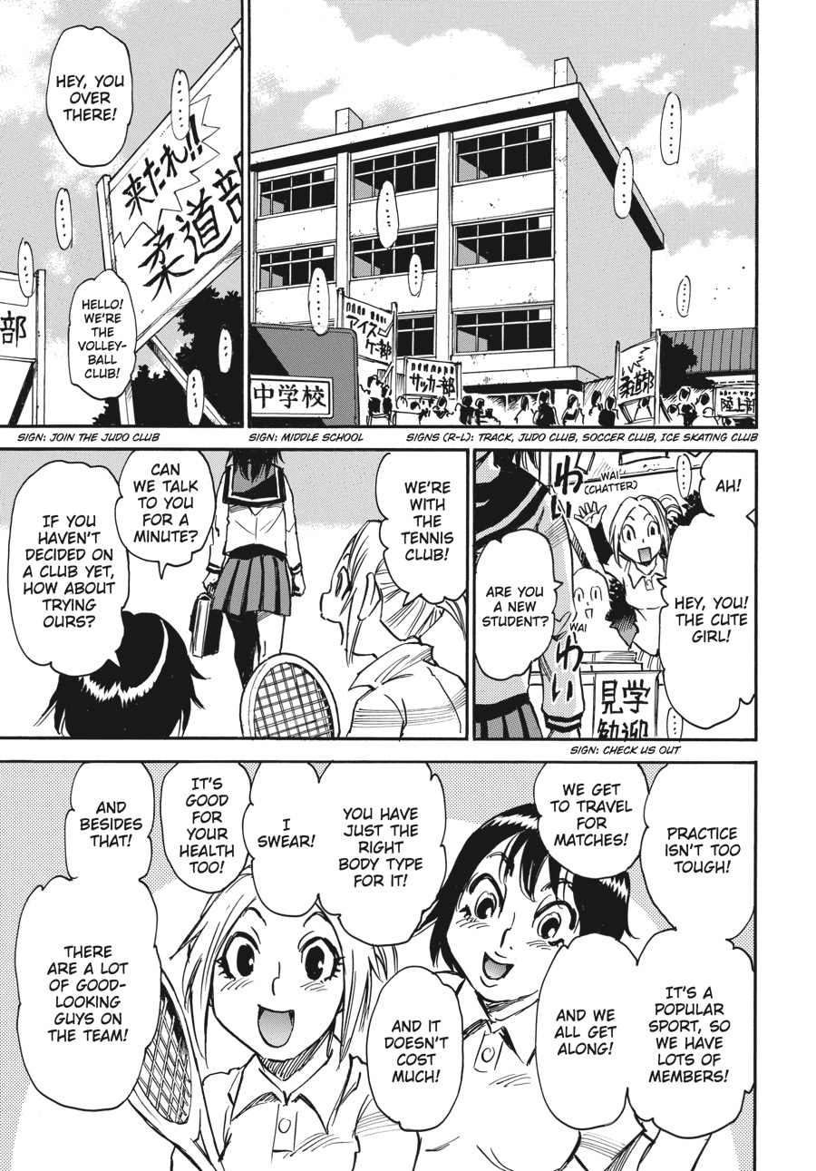 Read Erased Manga Online