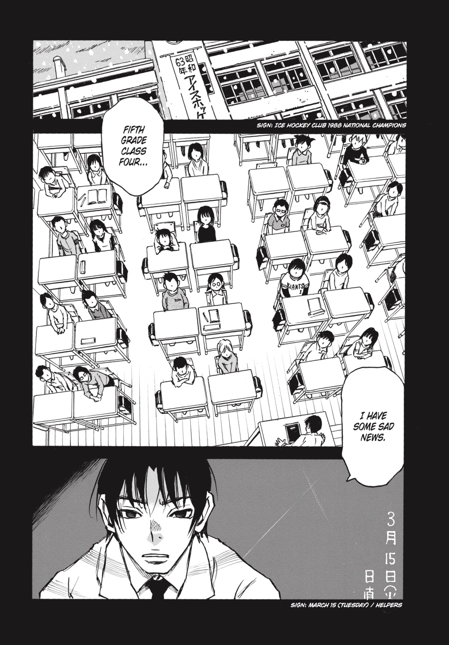 Read Erased Manga Online